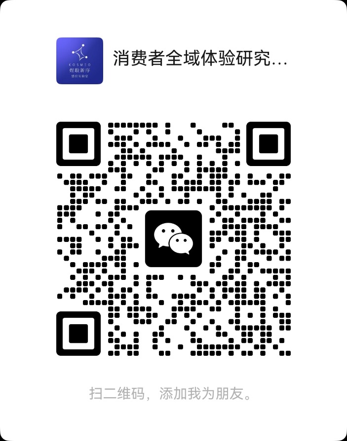 实验室运营团队微信二维码